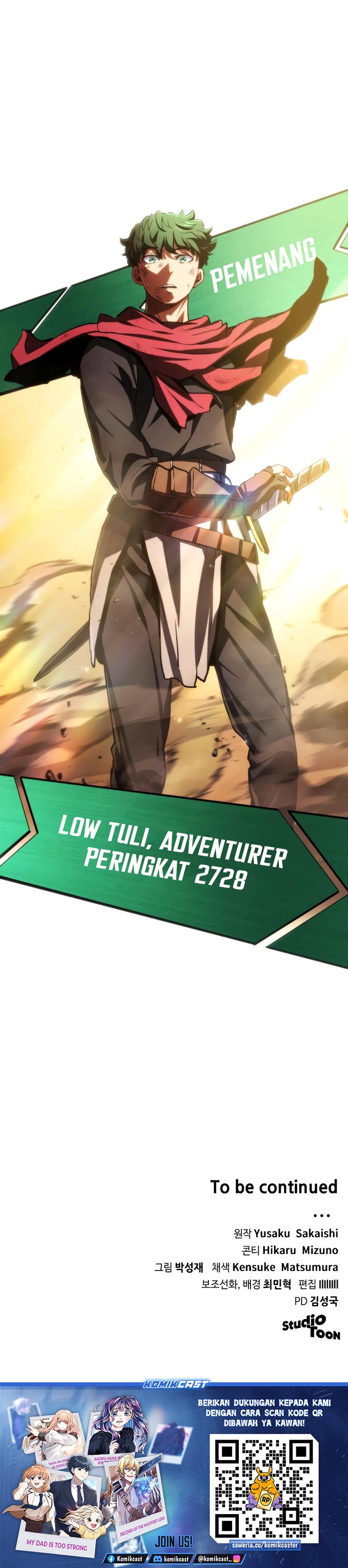 Wild Ranker chapter 22