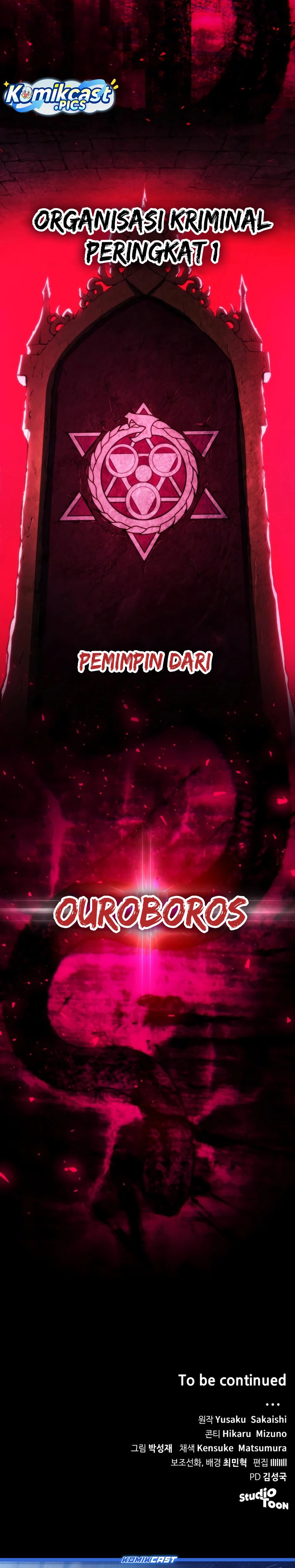 Wild Ranker chapter 23