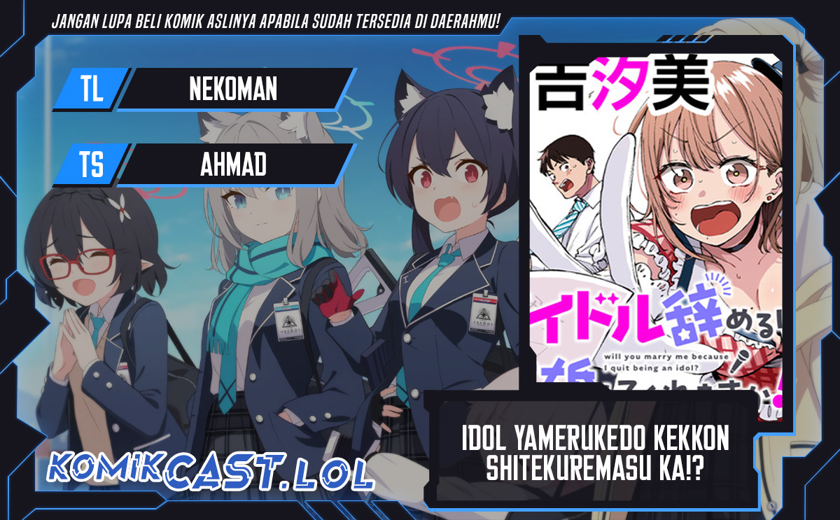 Will You Marry Me If I Quit Being an Idol?! chapter 1