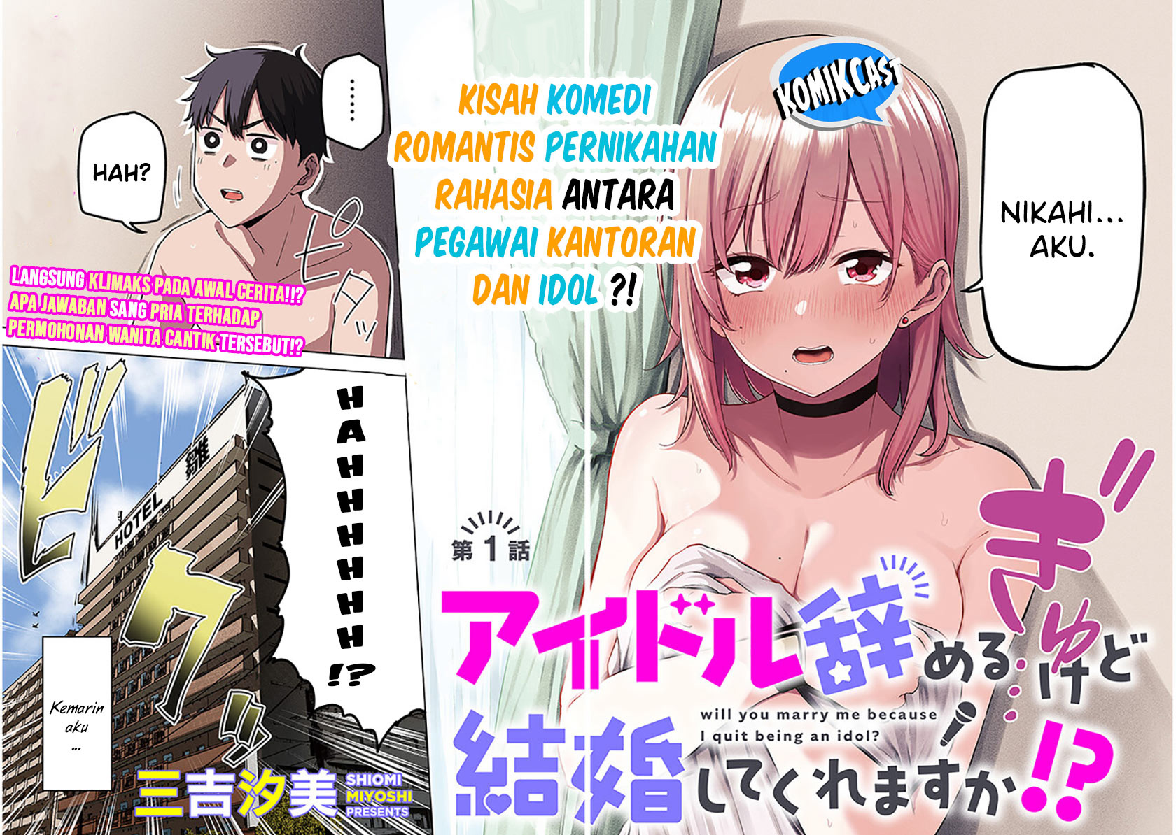 Will You Marry Me If I Quit Being an Idol?! chapter 1
