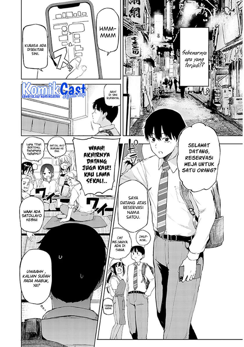 Will You Marry Me If I Quit Being an Idol?! chapter 1