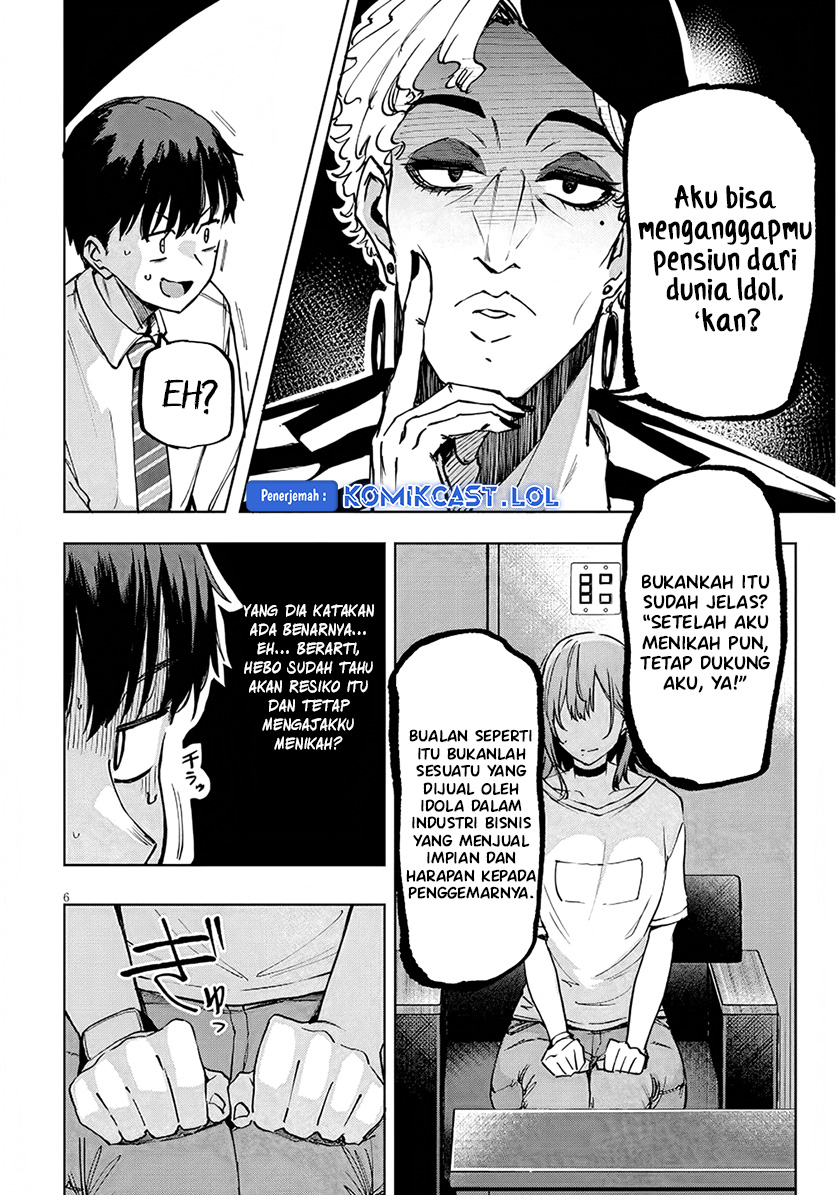 Will You Marry Me If I Quit Being an Idol?! chapter 2