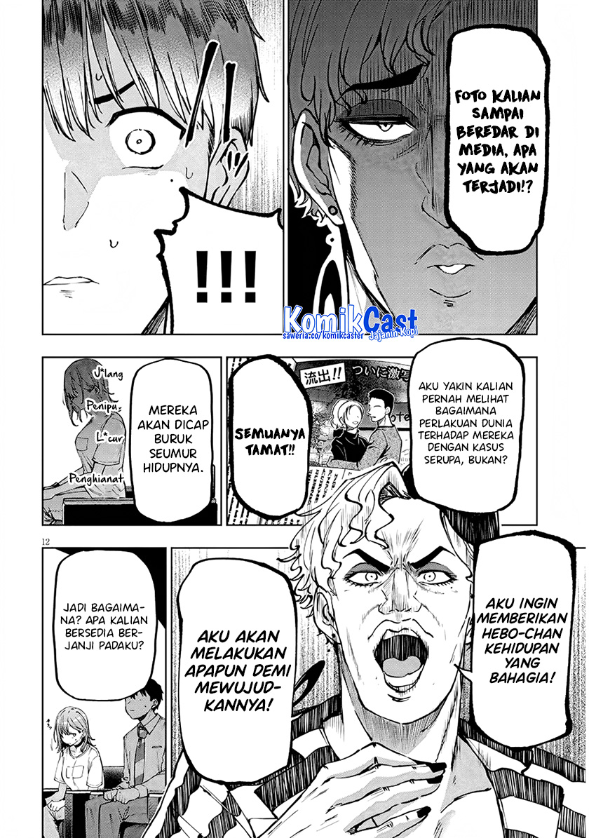 Will You Marry Me If I Quit Being an Idol?! chapter 2