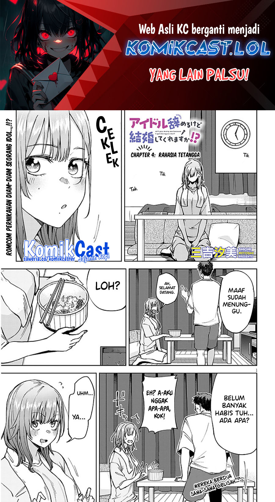 Will You Marry Me If I Quit Being an Idol?! chapter 4