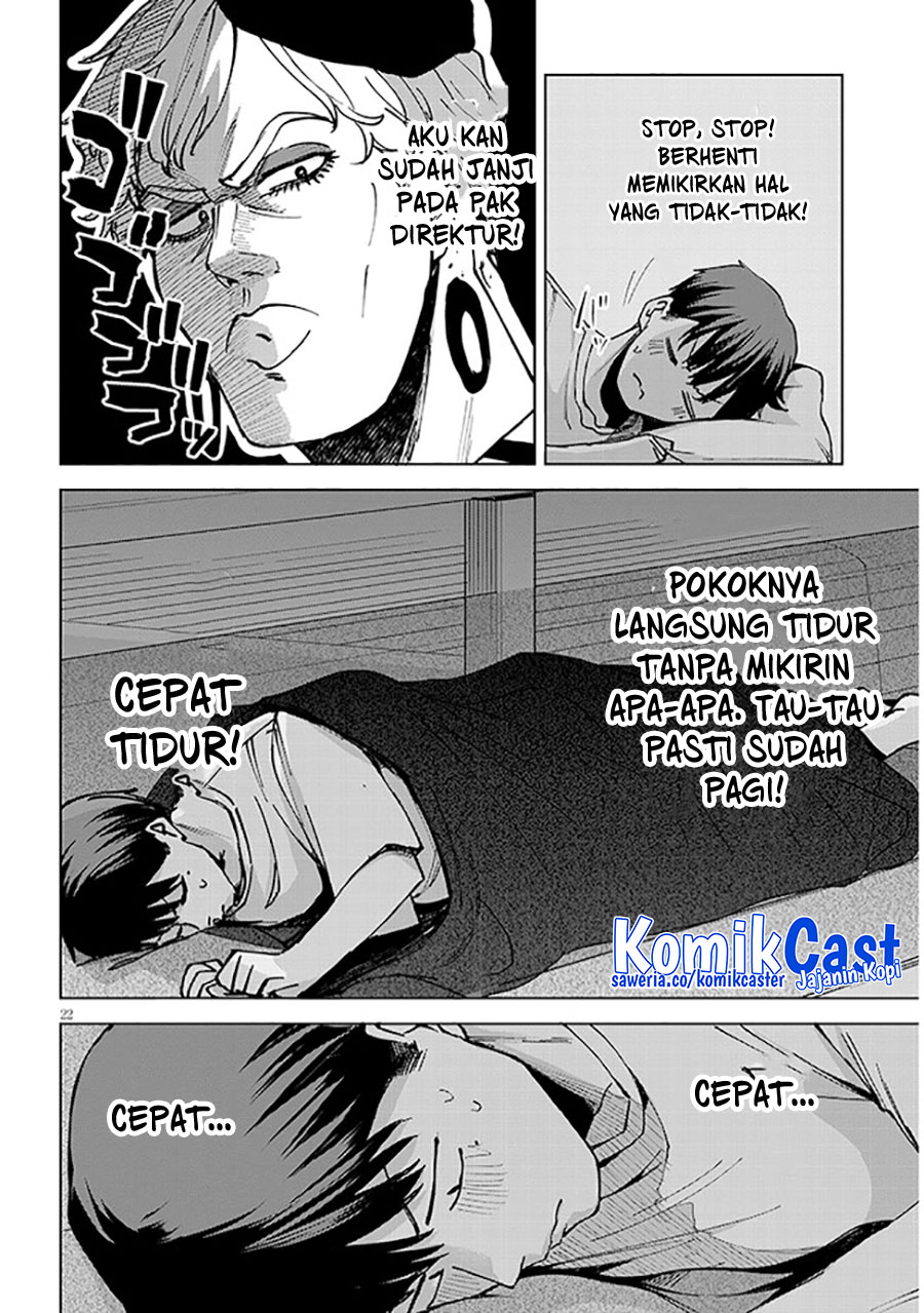 Will You Marry Me If I Quit Being an Idol?! chapter 4