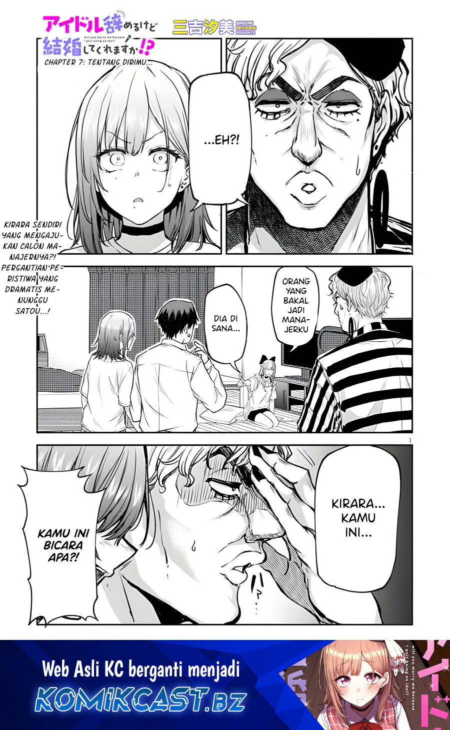 Will You Marry Me If I Quit Being an Idol?! chapter 7