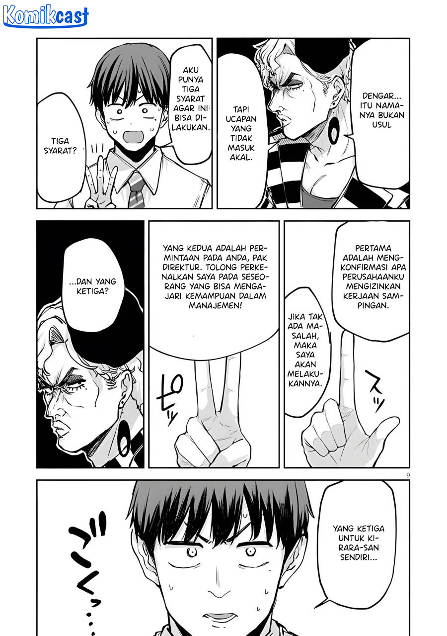 Will You Marry Me If I Quit Being an Idol?! chapter 7