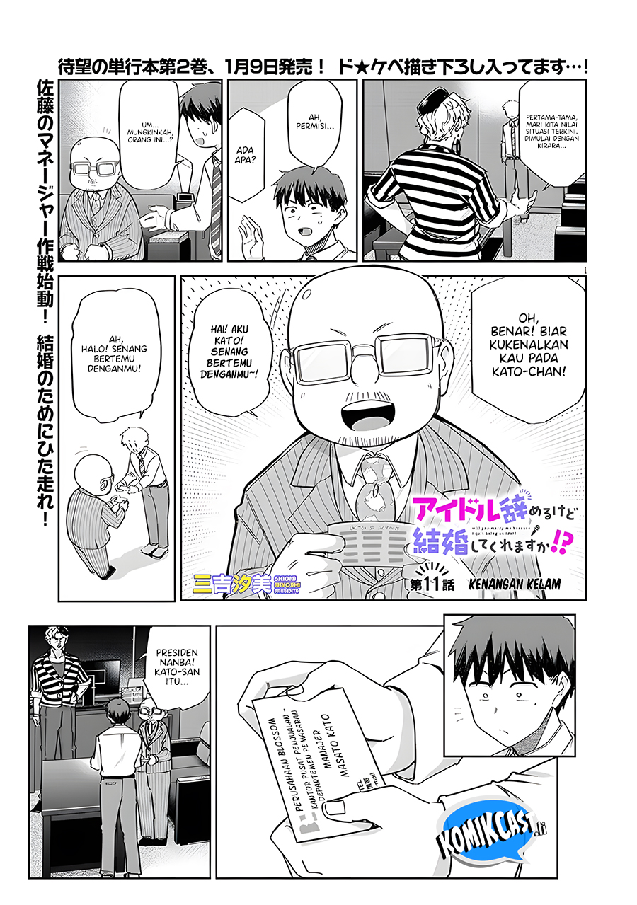 Will You Marry Me If I Quit Being an Idol?! chapter 11