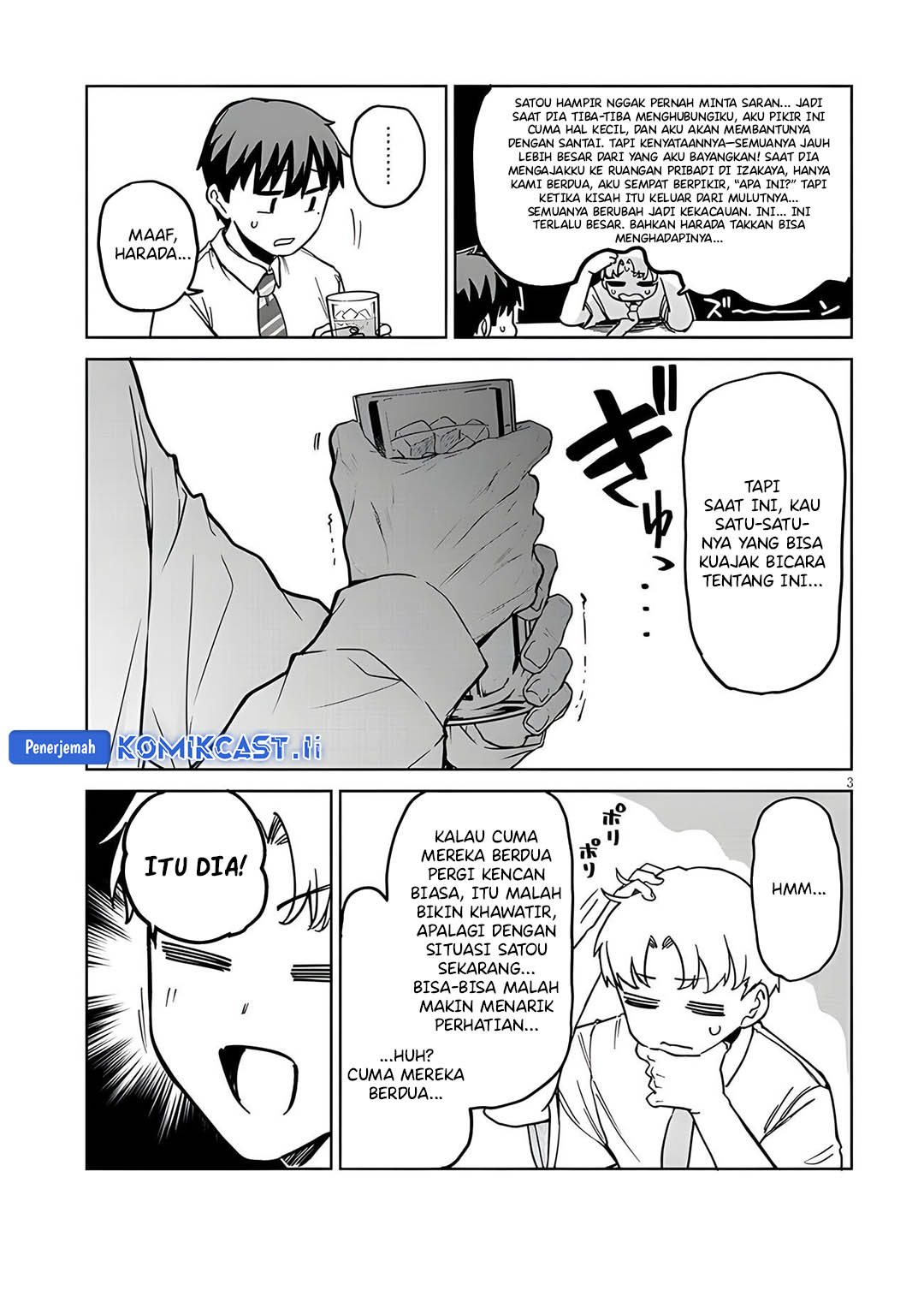 Will You Marry Me If I Quit Being an Idol?! chapter 14