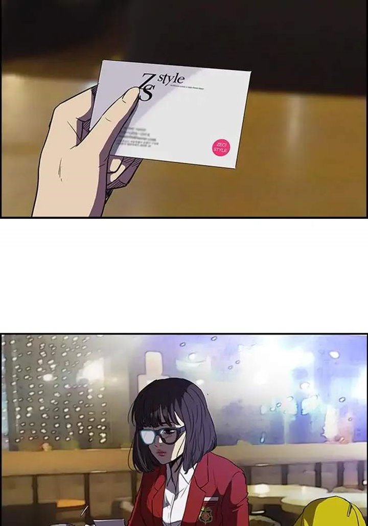 Wind Breaker chapter 81