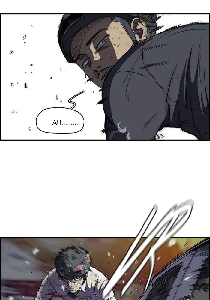 Wind Breaker Chapter 109 Bahasa Indonesia