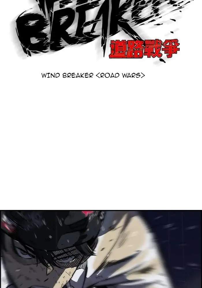 Wind Breaker Chapter 109 Bahasa Indonesia