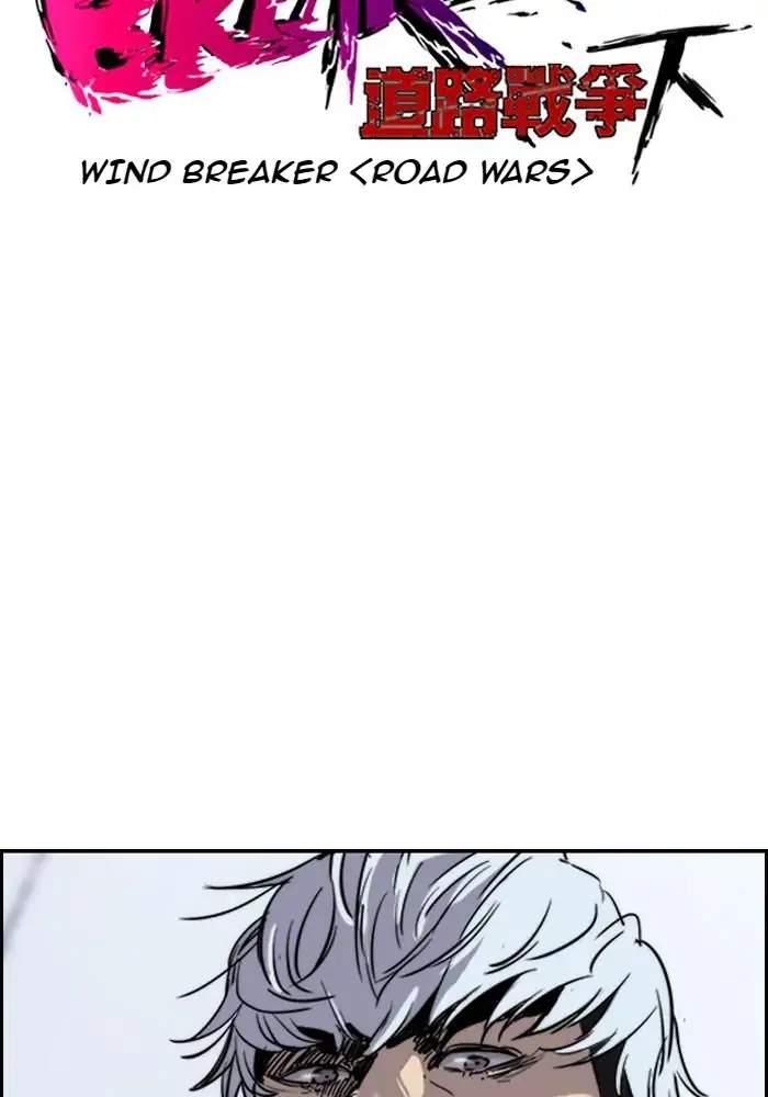 Wind Breaker chapter 169