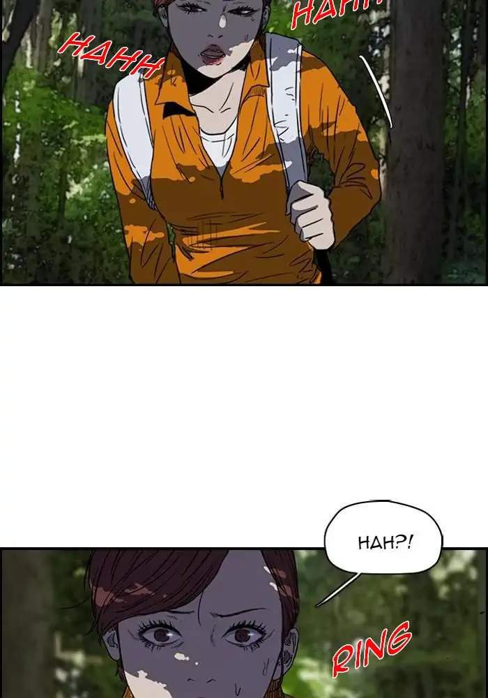 Wind Breaker chapter 171