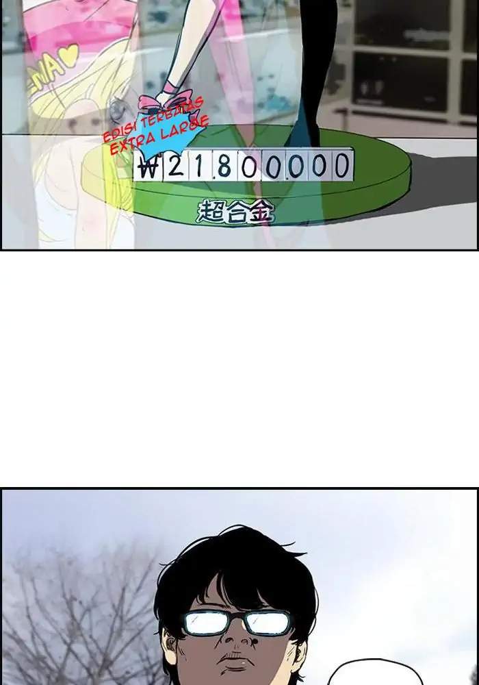 Wind Breaker Chapter 178 Bahasa Indonesia