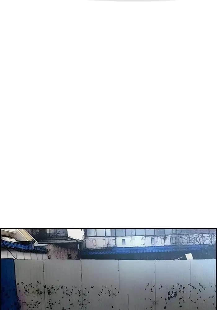 Wind Breaker Chapter 266 Bahasa Indonesia