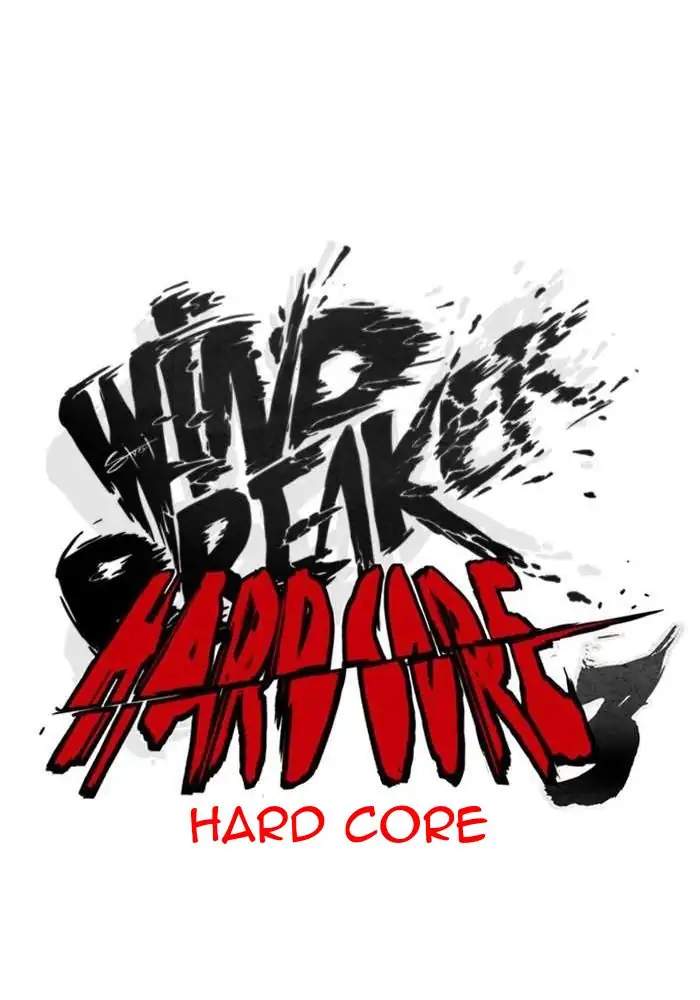 Wind Breaker chapter 280