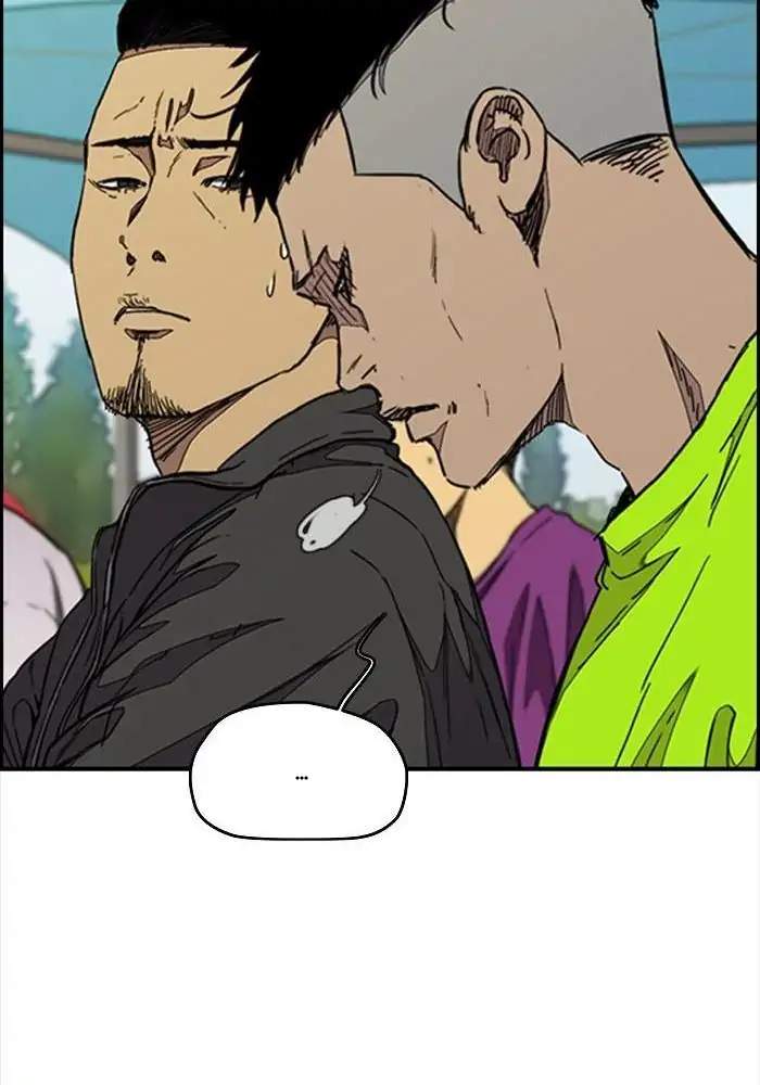 Wind Breaker — Chapter 318, halaman 13