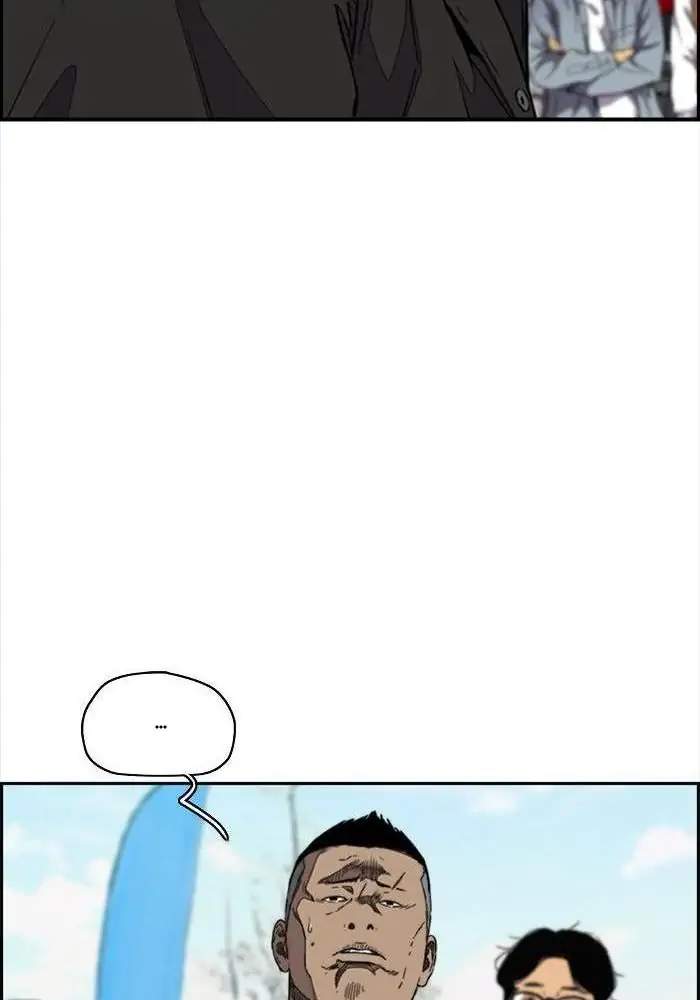 Wind Breaker — Chapter 318, halaman 73