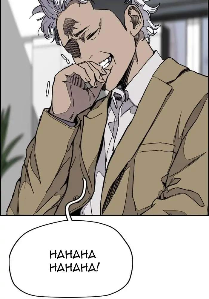 Wind Breaker Chapter 325 Bahasa Indonesia