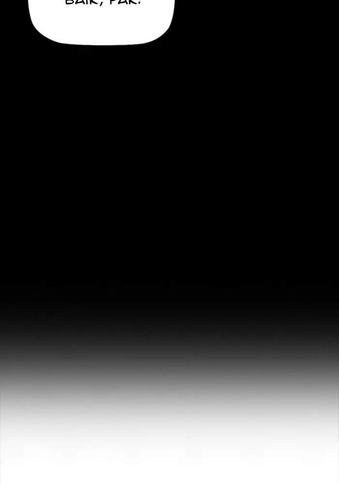 Wind Breaker Chapter 325 Bahasa Indonesia