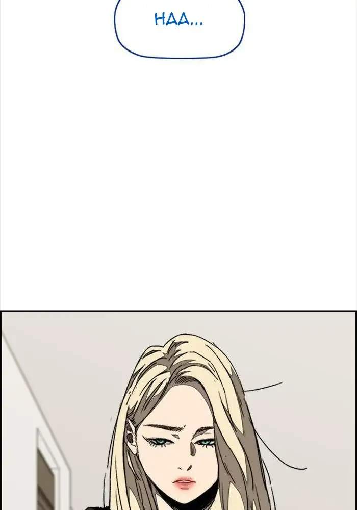 Wind Breaker Chapter 325 Bahasa Indonesia