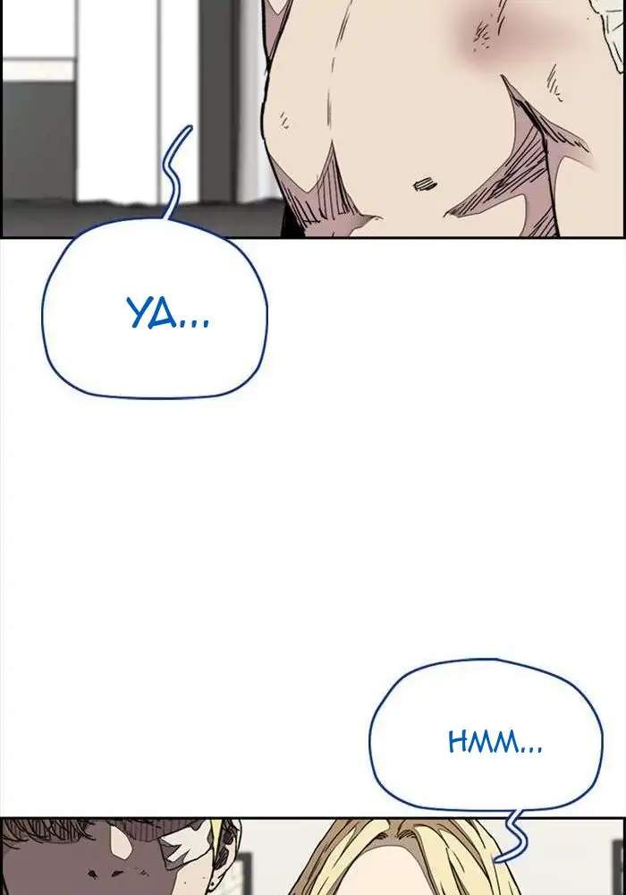 Wind Breaker Chapter 325 Bahasa Indonesia