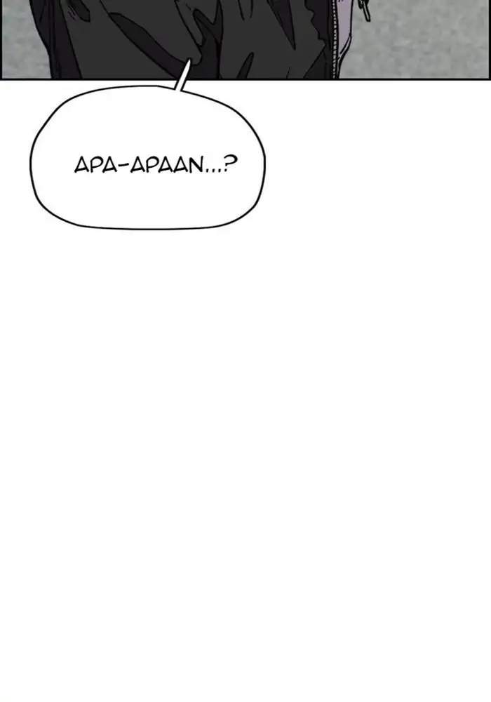 Wind Breaker Chapter 340 Bahasa Indonesia