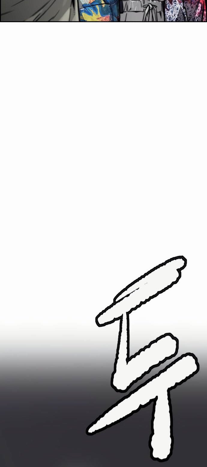 Wind Breaker Chapter 385 Bahasa Indonesia