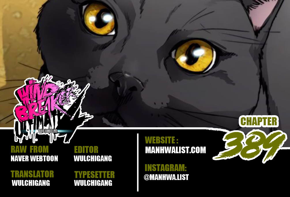 Wind Breaker Chapter 389 Bahasa Indonesia