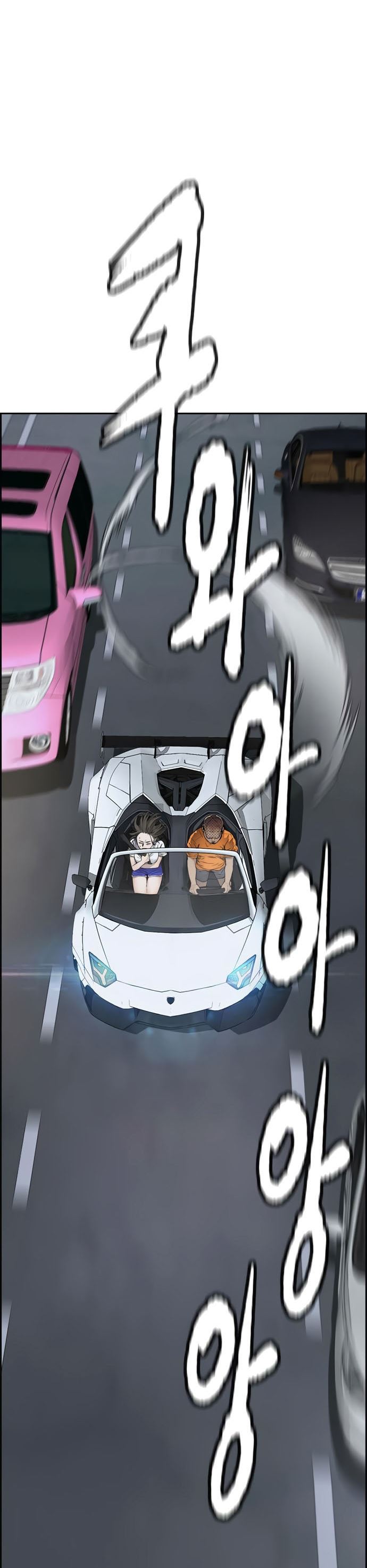 Wind Breaker Chapter 411 Bahasa Indonesia