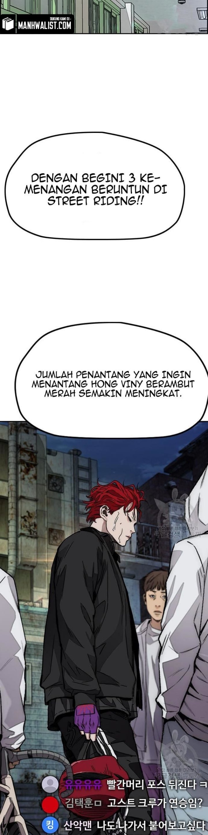 Wind Breaker chapter 430