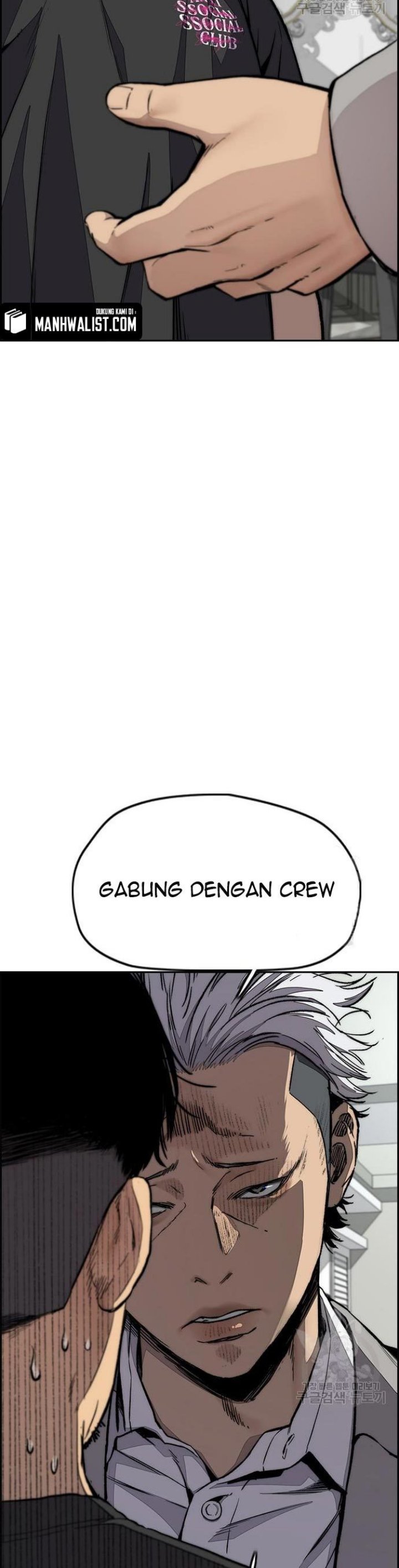 Wind Breaker chapter 430