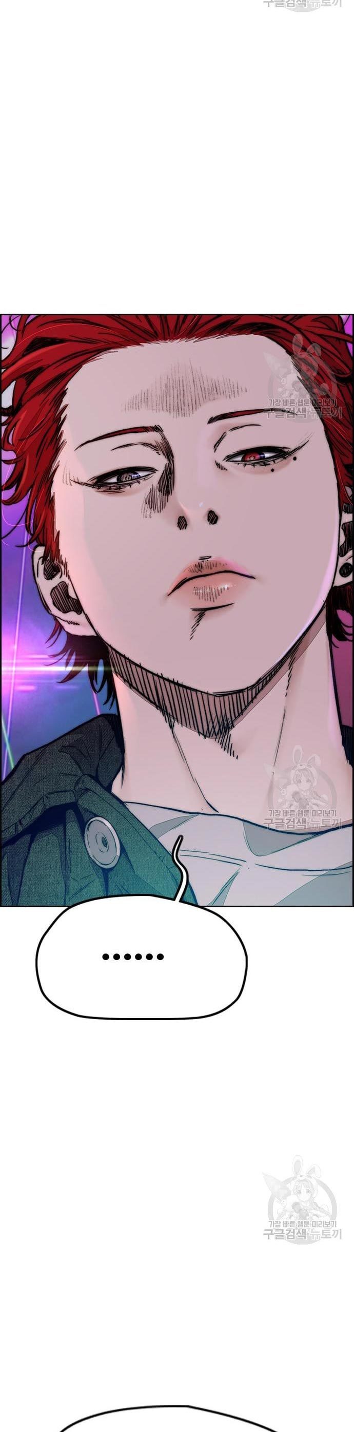 Wind Breaker Chapter 431 Bahasa Indonesia