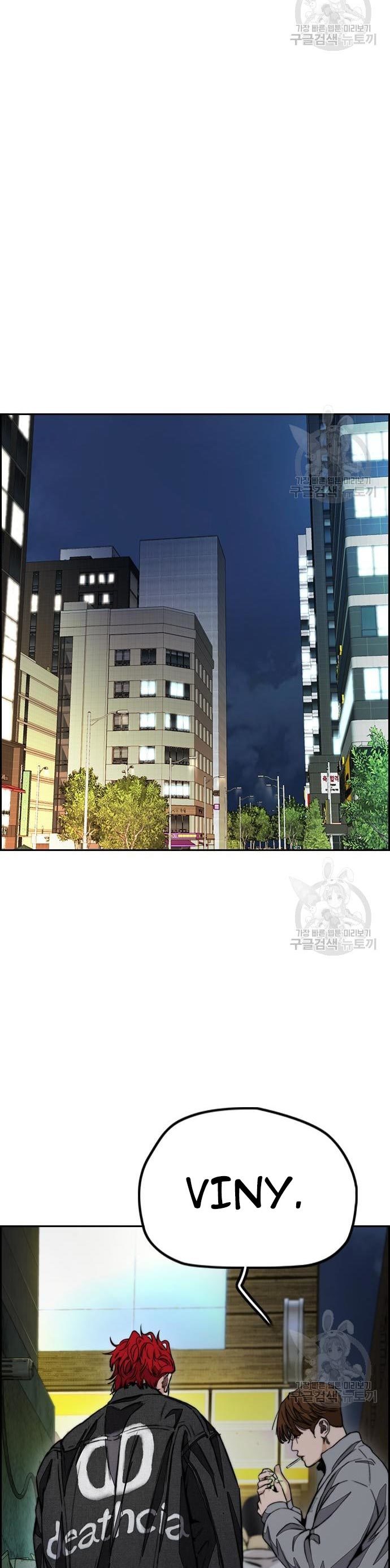 Wind Breaker Chapter 431 Bahasa Indonesia