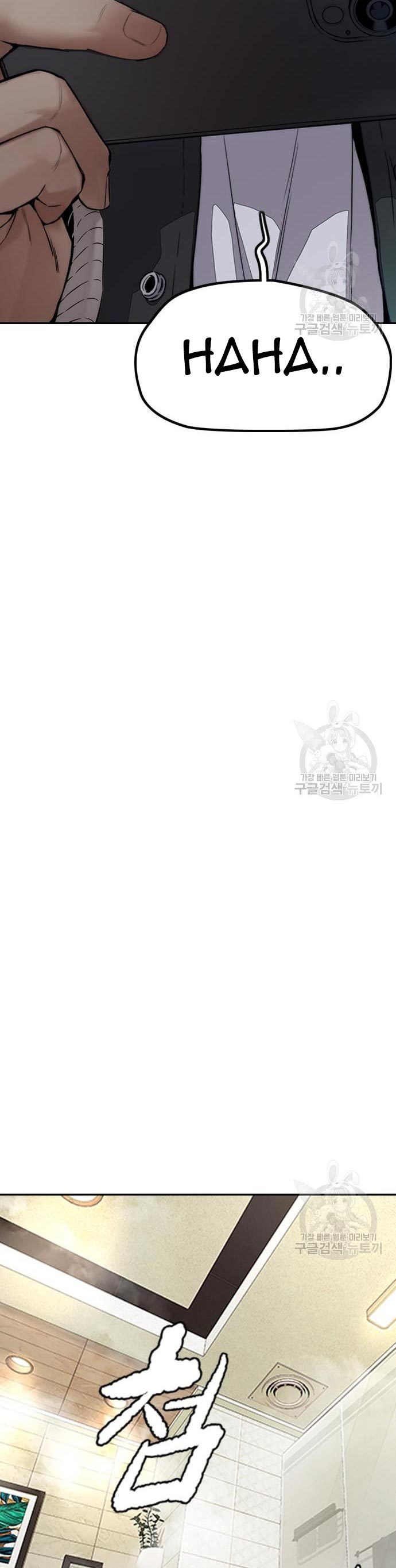 Wind Breaker Chapter 431 Bahasa Indonesia