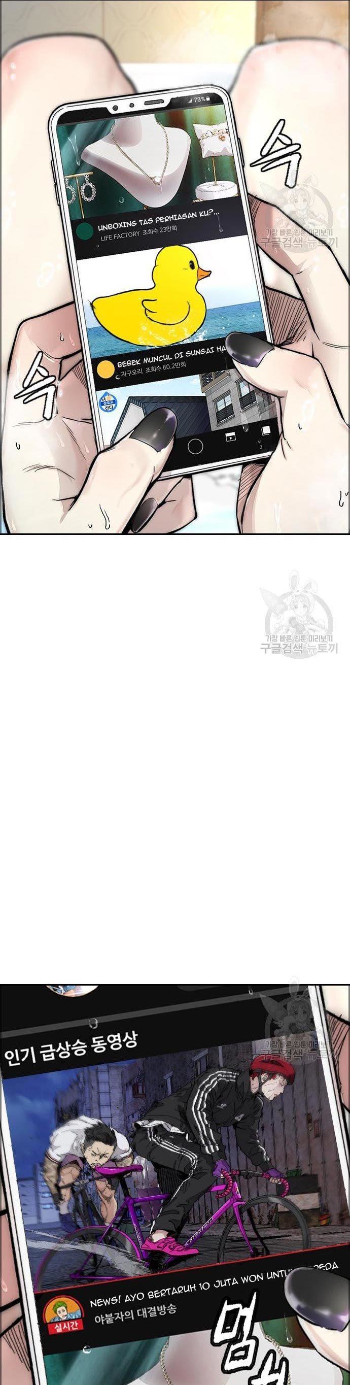 Wind Breaker Chapter 431 Bahasa Indonesia