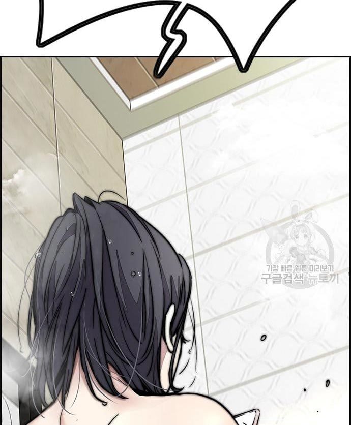 Wind Breaker Chapter 431 Bahasa Indonesia