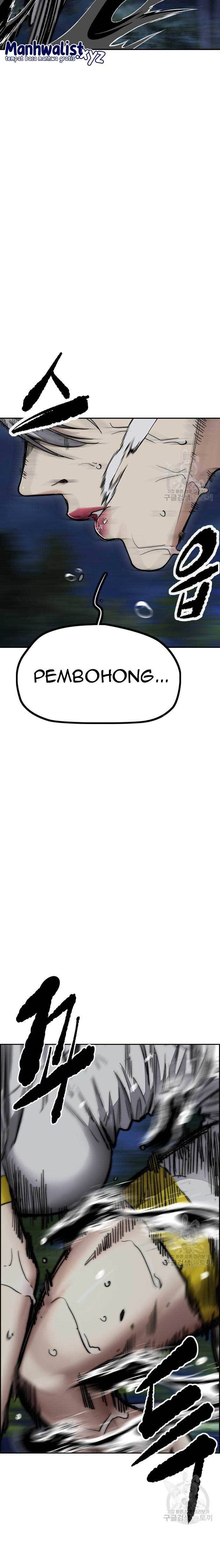 Wind Breaker chapter 451