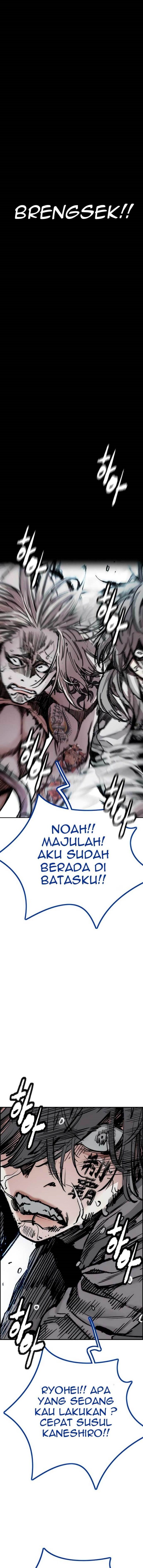 Wind Breaker chapter 452