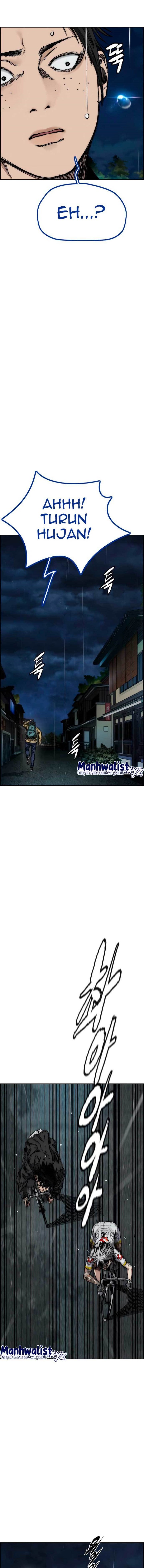 Wind Breaker chapter 452