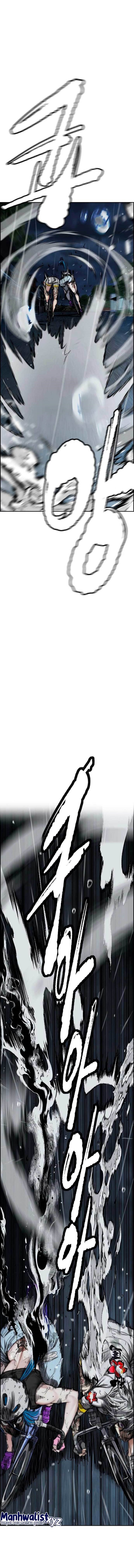 Wind Breaker chapter 452