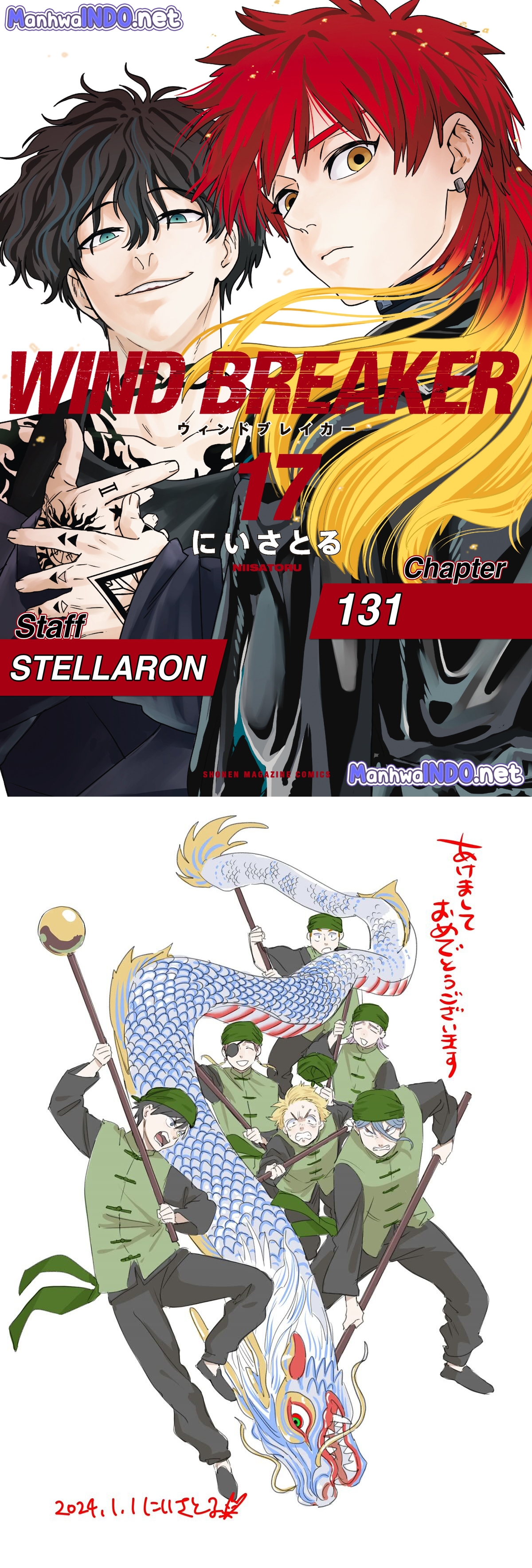 Wind Breaker Nii Satoru — Chapter 131, halaman 1