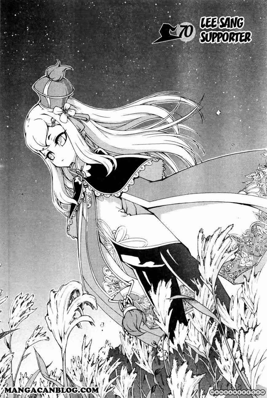 Witch Hunter — Chapter 70, halaman 3