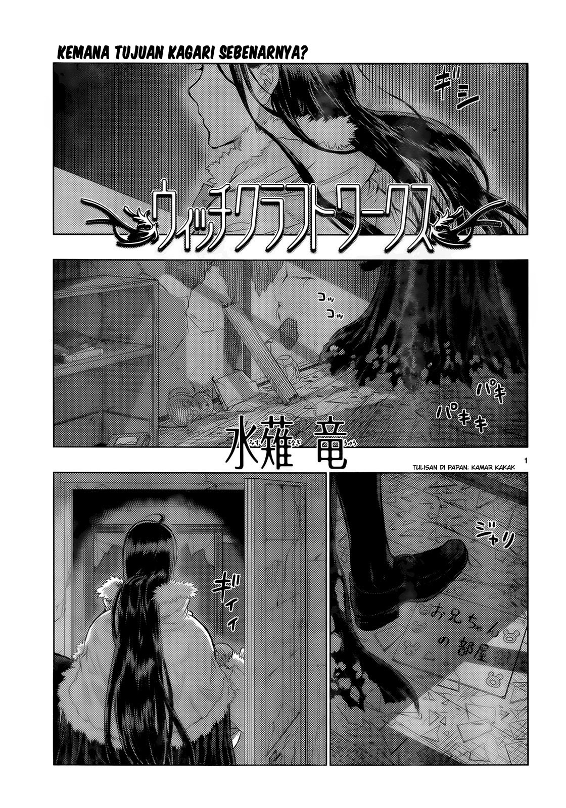 Witchcraft Works chapter 22