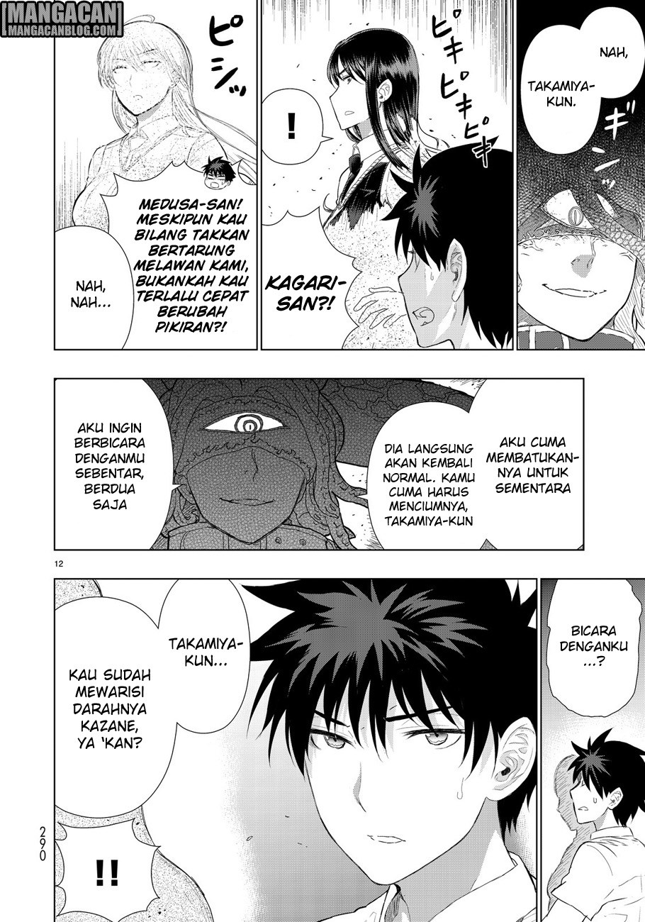 Witchcraft Works Chapter 51