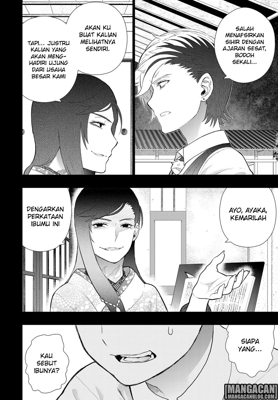 Witchcraft Works chapter 55