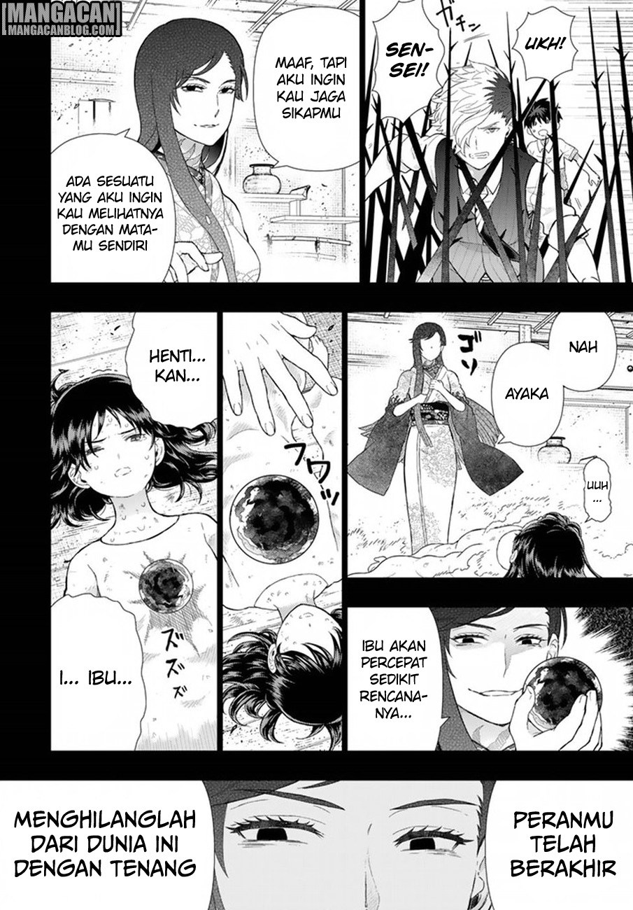 Witchcraft Works Chapter 56