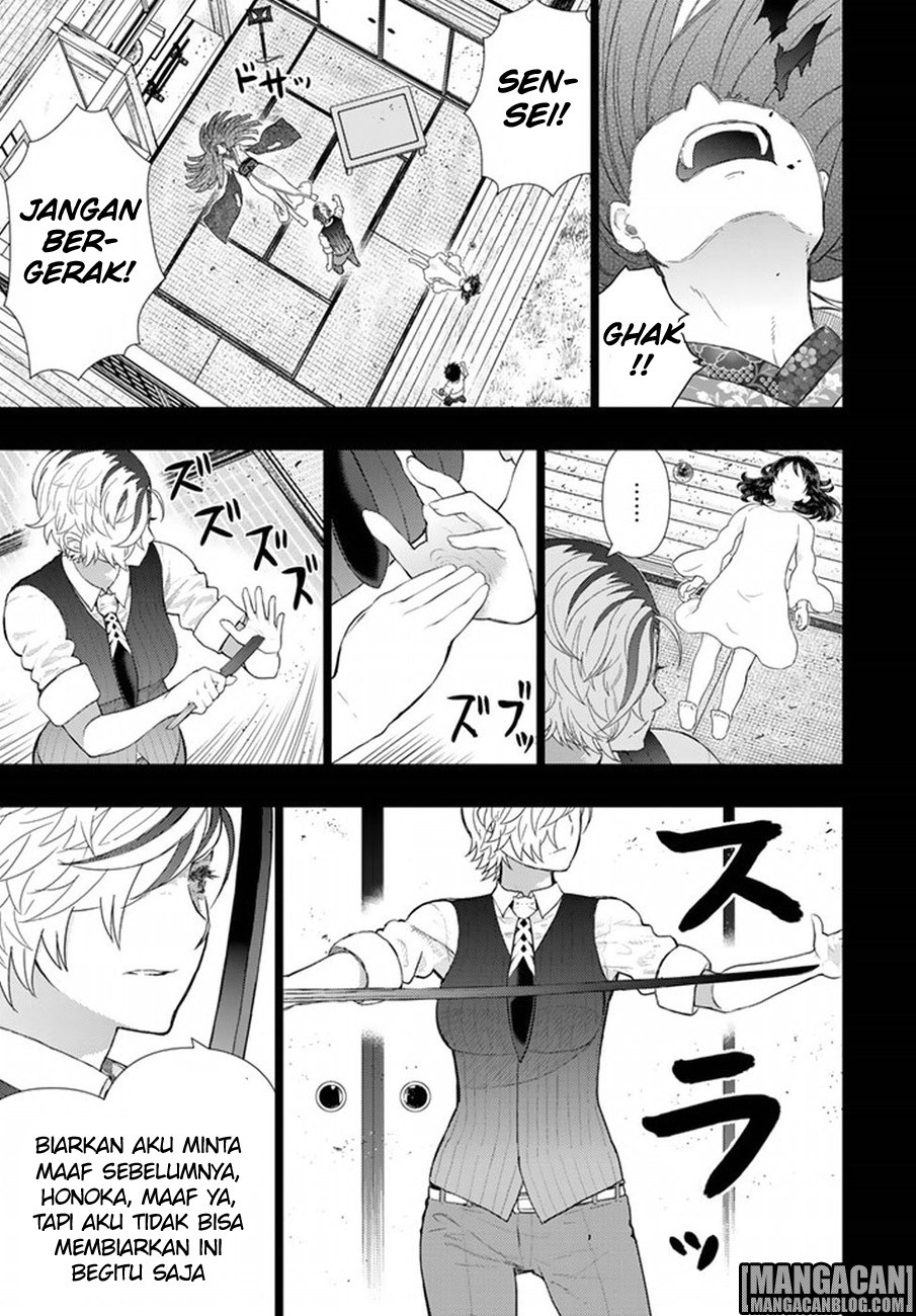 Witchcraft Works Chapter 56