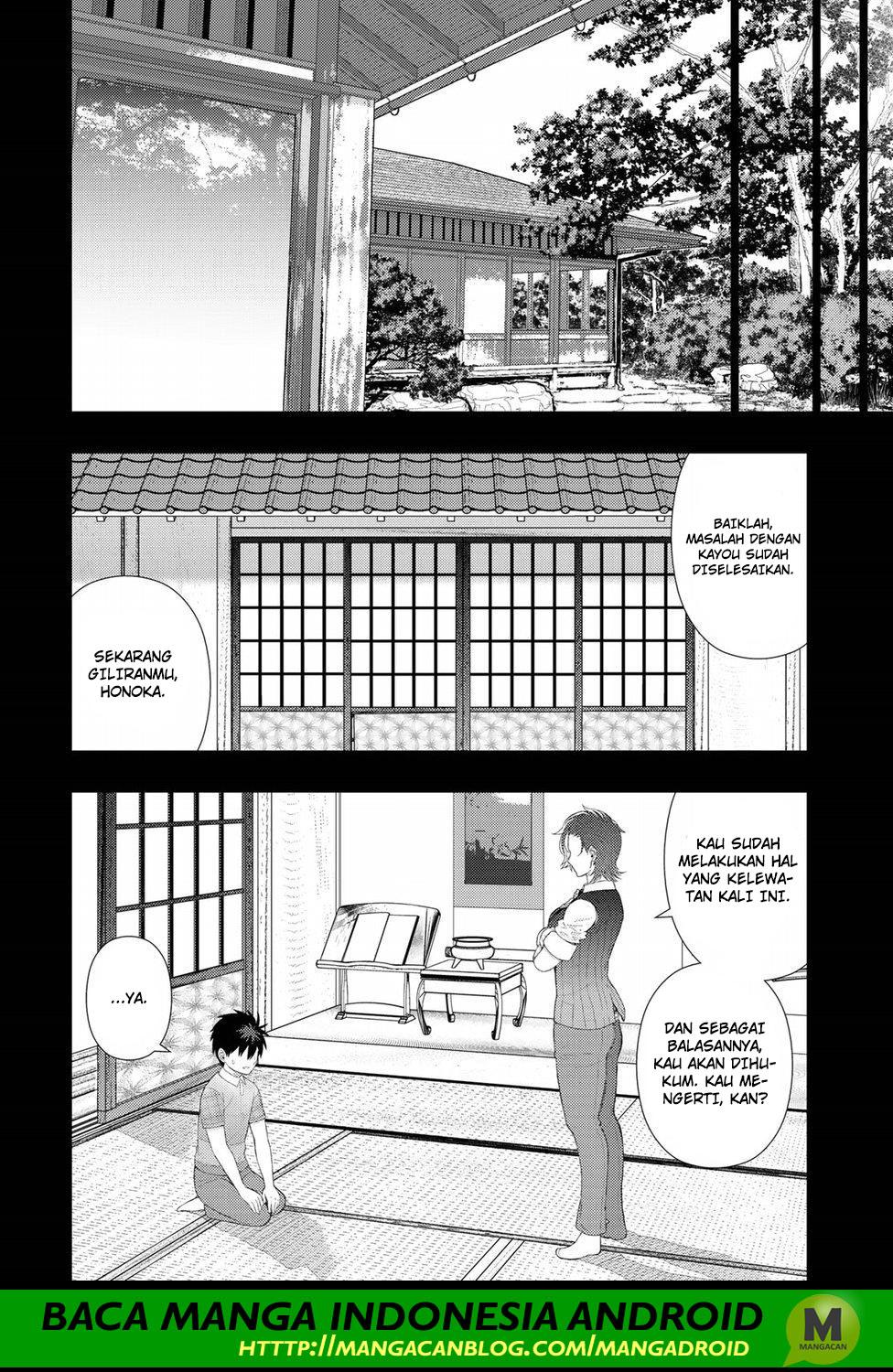 Witchcraft Works chapter 75